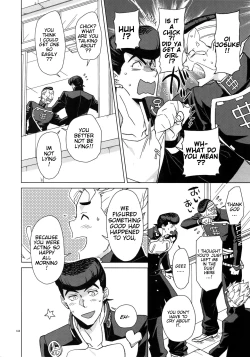 Page 3 of Shounen Kaika