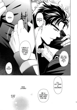 Page 8 of Shounen Kaika