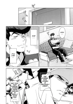 Page 9 of Shounen Kaika