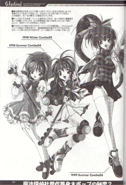 Page 28 of Gfestival