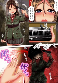 Page 15 of Nonna no Kunou