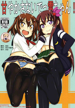 Download Amayakasanaide Ikazuchi-chan!