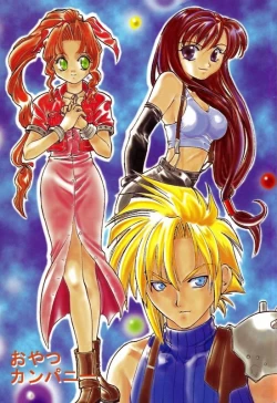 Page 2 of Oyatsu Company