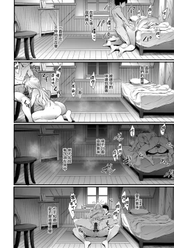 Page 17 of Bittersweet