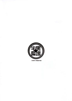 Page 22 of VTuber Totemo Yokubari Set!!