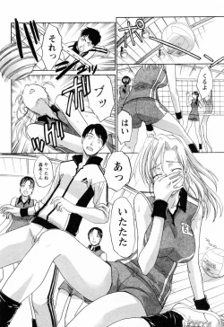 Page 187 of Kosu Kano