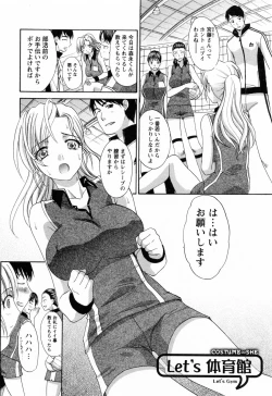 Page 188 of Kosu Kano