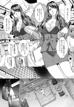 Page 26 of Kosu Kano