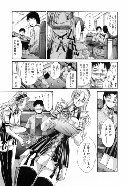 Page 71 of Kosu Kano