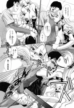 Page 78 of Kosu Kano