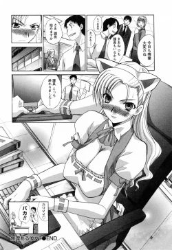 Page 84 of Kosu Kano