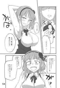 Page 12 of Dagashi Chichi 10