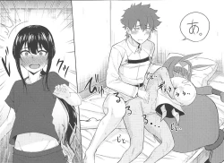Page 8 of Walking in on Gudao