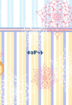 Page 26 of Ore no Kuchikukan Yome ni Shochou Kitaa!