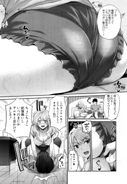 Page 170 of COMIC Mugen Tensei 2019-03