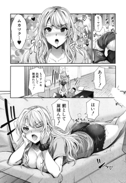 Page 175 of COMIC Mugen Tensei 2019-03