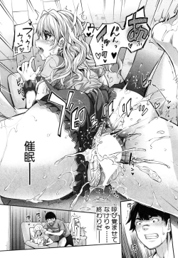 Page 183 of COMIC Mugen Tensei 2019-03