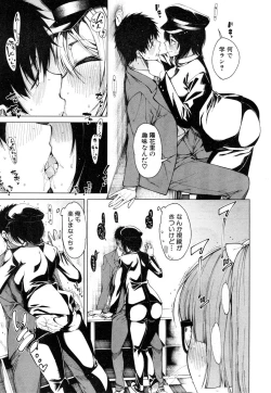 Page 202 of COMIC Mugen Tensei 2019-03