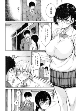 Page 233 of COMIC Mugen Tensei 2019-03