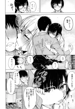 Page 235 of COMIC Mugen Tensei 2019-03