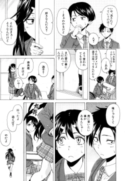 Page 238 of COMIC Mugen Tensei 2019-03