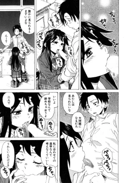 Page 248 of COMIC Mugen Tensei 2019-03