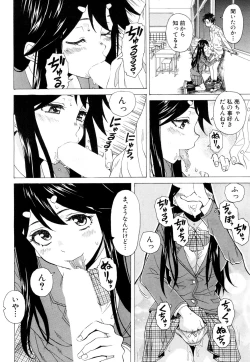 Page 249 of COMIC Mugen Tensei 2019-03