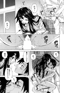 Page 260 of COMIC Mugen Tensei 2019-03