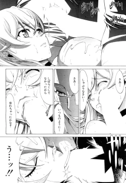 Page 37 of COMIC Mugen Tensei 2019-03