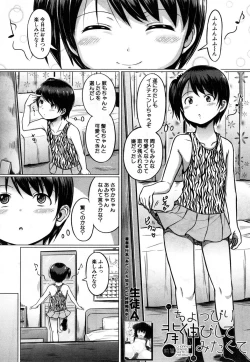 Page 388 of COMIC Mugen Tensei 2019-03