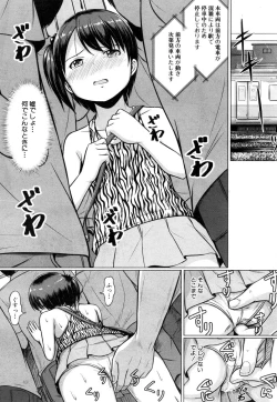 Page 395 of COMIC Mugen Tensei 2019-03