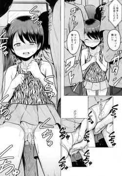 Page 397 of COMIC Mugen Tensei 2019-03