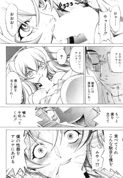 Page 39 of COMIC Mugen Tensei 2019-03