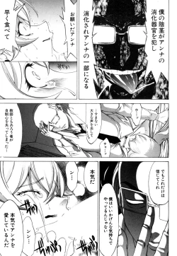 Page 40 of COMIC Mugen Tensei 2019-03