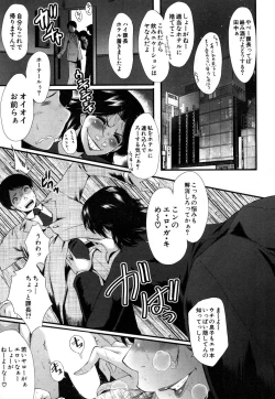 Page 422 of COMIC Mugen Tensei 2019-03