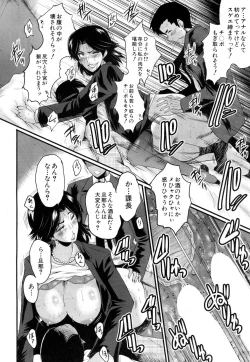 Page 431 of COMIC Mugen Tensei 2019-03