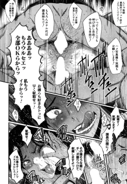 Page 437 of COMIC Mugen Tensei 2019-03