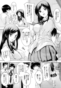 Page 441 of COMIC Mugen Tensei 2019-03