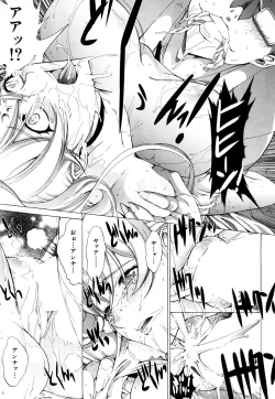 Page 46 of COMIC Mugen Tensei 2019-03