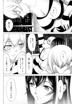 Page 57 of COMIC Mugen Tensei 2019-03