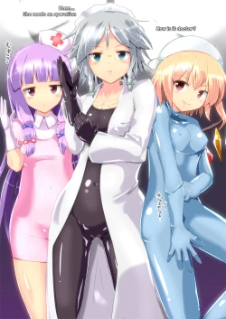 Page 6 of Vacuum Ward