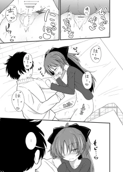 Page 18 of Kyouko-chan to Kotatsu de Ichaicha!!