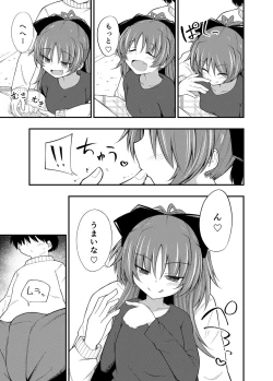 Page 4 of Kyouko-chan to Kotatsu de Ichaicha!!
