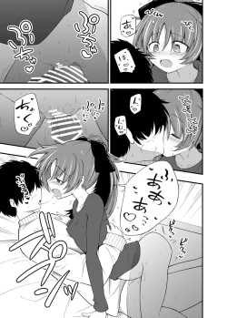 Page 8 of Kyouko-chan to Kotatsu de Ichaicha!!