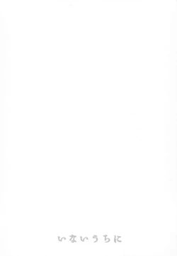 Page 14 of Zababa no