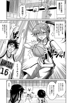 Page 131 of COMIC Ananga Ranga Vol. 45