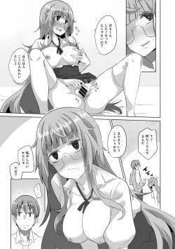 Page 227 of COMIC Ananga Ranga Vol. 45