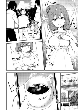 Page 282 of COMIC Ananga Ranga Vol. 45