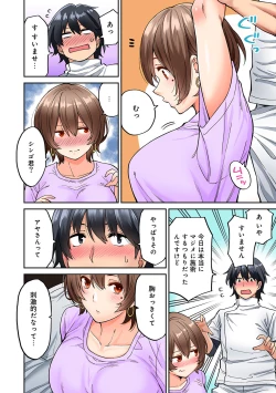 Page 36 of COMIC Ananga Ranga Vol. 45