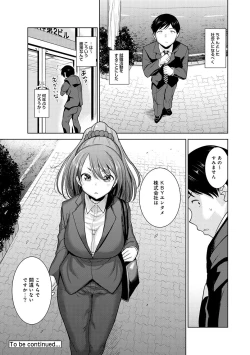 Page 179 of Erohon o Sutetara Konoko ga Tsurechatta!? Ch. 1-9